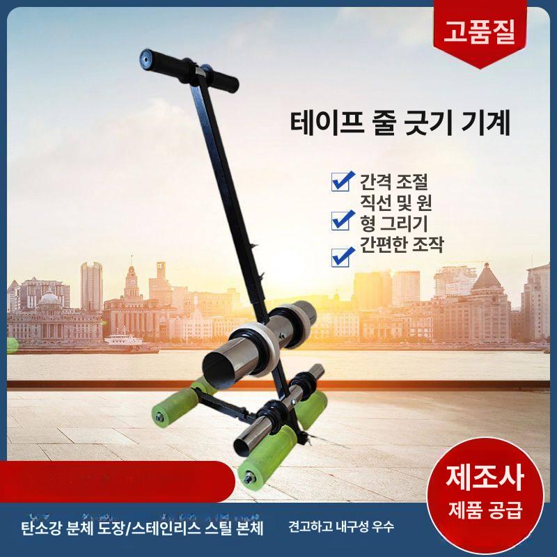 바닥라인기계 경기장 코트 마킹기계 롤러 테이프 라벨 프리미엄 테이프 디스펜서 - 상세 이미지 3