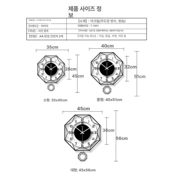 모던 대형 거실 벽시계 북유럽 집들이 원형 안방 이중링 소형 35x45cm 20인치 이상 - 상세 이미지 5