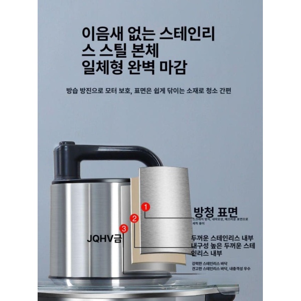 강력 대형 믹서 가정용 업소용 상업용 분쇄기 10L 6l 1600w 1조 칼 순동 모터 - 상세 이미지 4