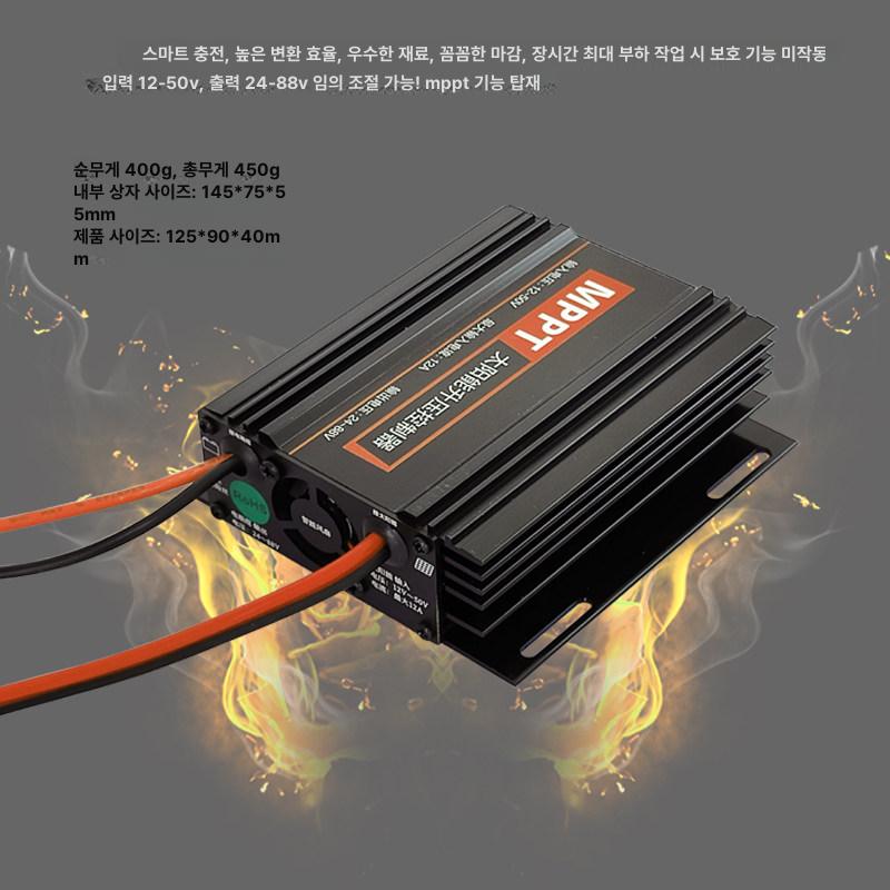 태양광 패널 모듈 전지판 200W18V LED더샾 120W태양광패널 - 상세 이미지 2