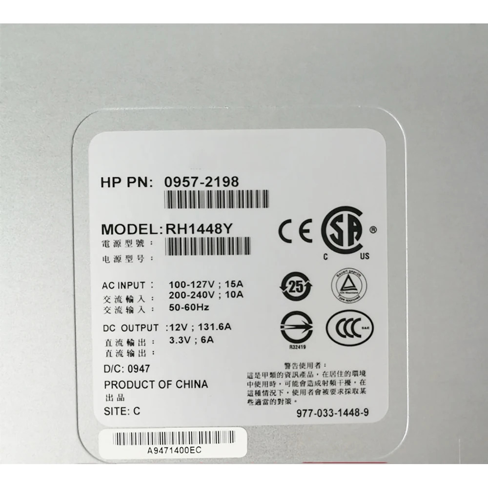 hp호환 RX3600 RX4640 RX6600 서버 전원공급장치RH1448Y 0957-2198 0957-2320 1600W