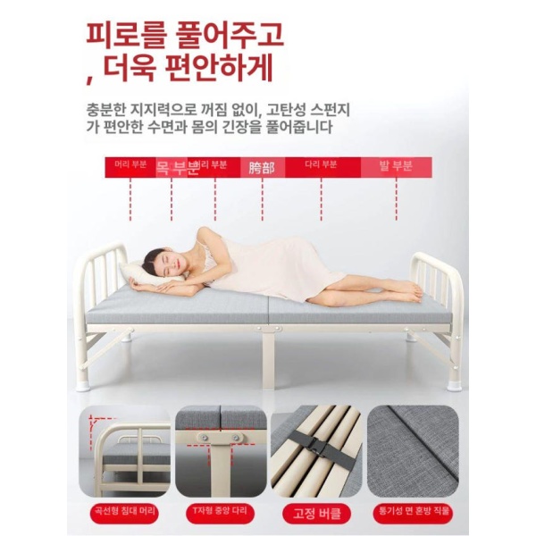 컴팩트 1인용 침대 기숙사 고시원 사무실 베드 작은방 화려한색 군용 휴대형 길이 183 62 - 상세 이미지 3