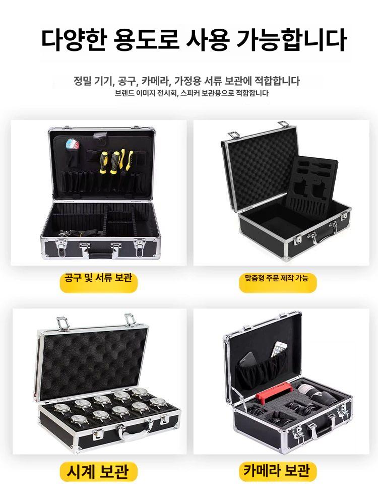 알루미늄 휴대용 공구함 하드 빈티지 출장 회사원 소형 여행 비즈니스 다용도 가방 - 상세 이미지 5