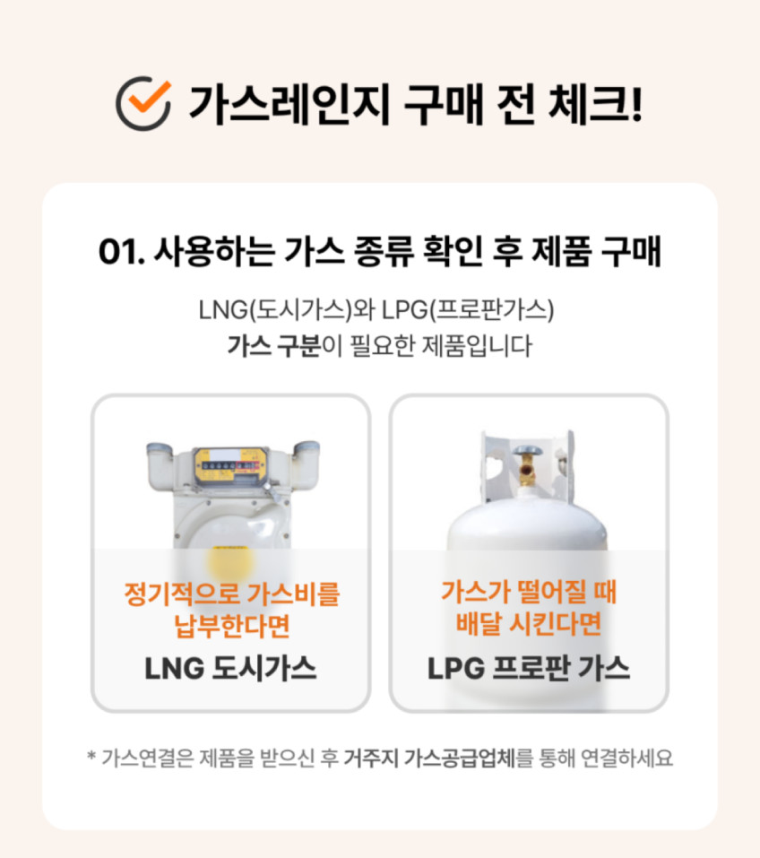 N배송 경동 나비엔 매직 국내 2구 가스레인지 와인레드 GRF-1322 LNG(도시가스) 판매처 상세 정보 이미지 1