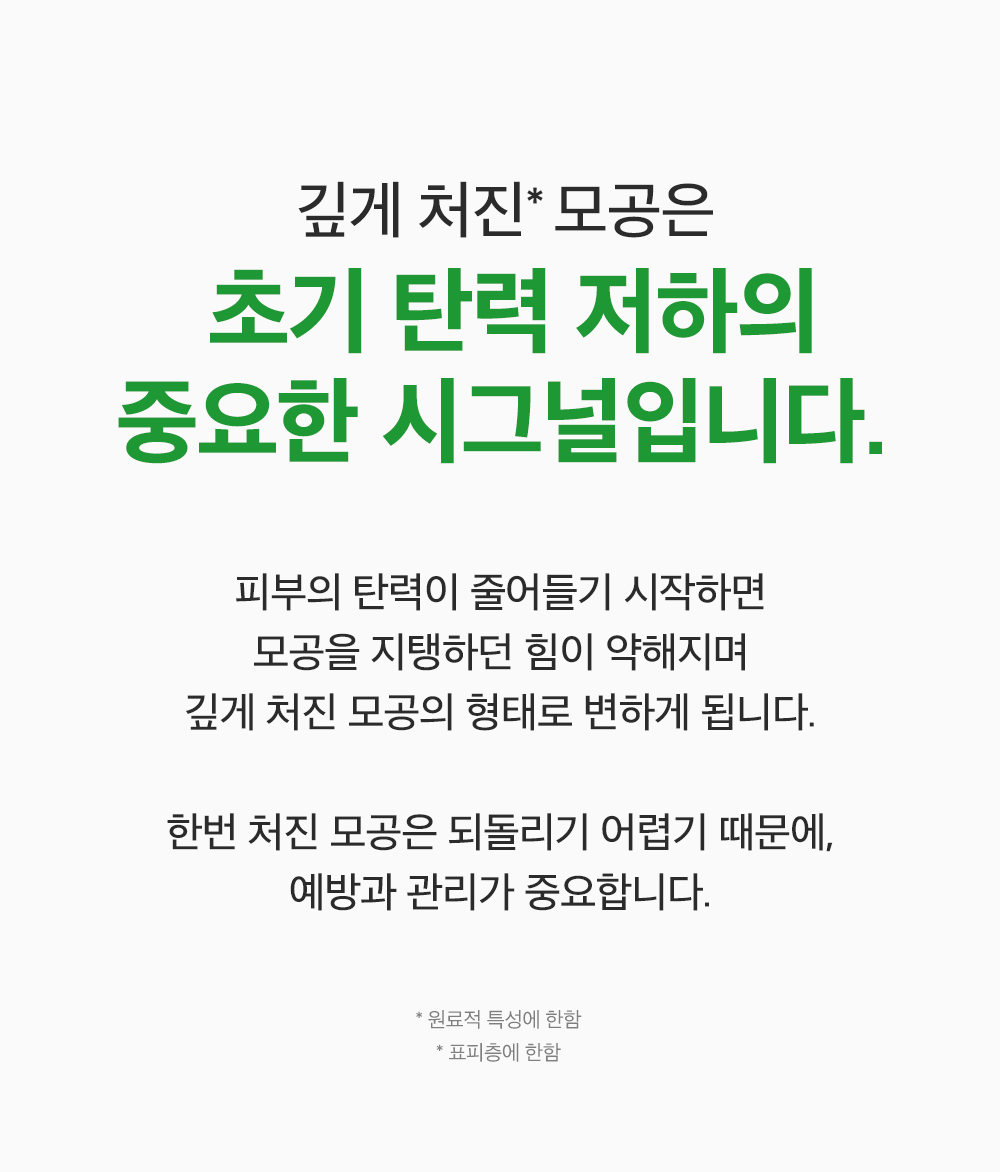 sungboon editor green tomato concentrated ampoule