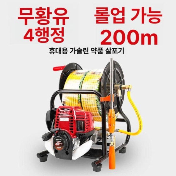 강력 농업용 고압 동력 호스릴 분무기 살수기 세척기 세차 139 휴대용 - 상세 이미지 2