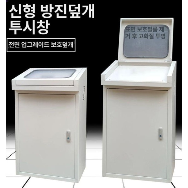 고성능 산업용 PLC 배전함 분전함 컨트롤 판넬 스테인리스 전원 상자 폭 45 지지발형 - 상세 이미지 4