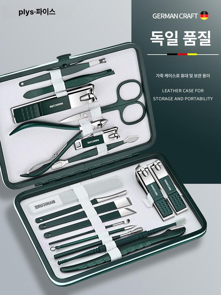 네일 케어도구 손톱 손질 정리 관리 세트 케어 도구 제이드그린 18피스 세트 다중날날림더날카로움 - 상세 이미지 2