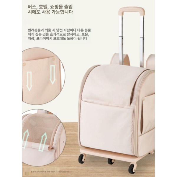 프리미엄 고양이 바퀴달린 반려견 투명 산책 캐리어 소형견 특대형 그레이블루 토트백 M 중형 - 상세 이미지 2
