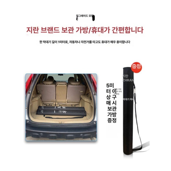 프리미엄 고층 건물 통유리 청소 막대 티타늄 브러시 가정용 닦기 우량특혜형 1.2m 7종 타이탄 합금봉 - 상세 이미지 5