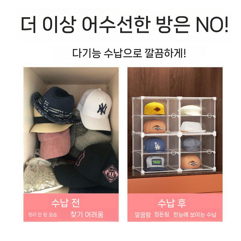 드레스룸 모자보관함 가방 수량 다용도 정리대 모자 팬트리 진열 수납함 - 상세 이미지 3