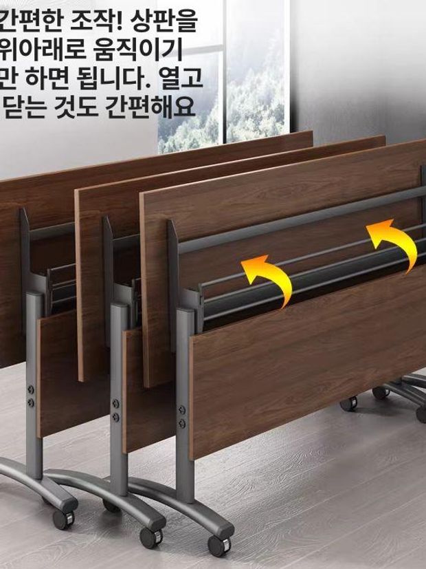 접이식 교육테이블 연수용 회의실 바퀴달린 책상 2인용 1200 x 400x750 색상 선택 최소주문2개 - 상세 이미지 4