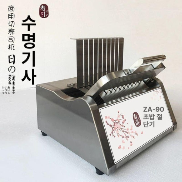 자동 김밥 제조기 캘리포니아롤 스시롤 가정용 만드는도구 초밥 원형 롤드 스시 기계 - 상세 이미지 2