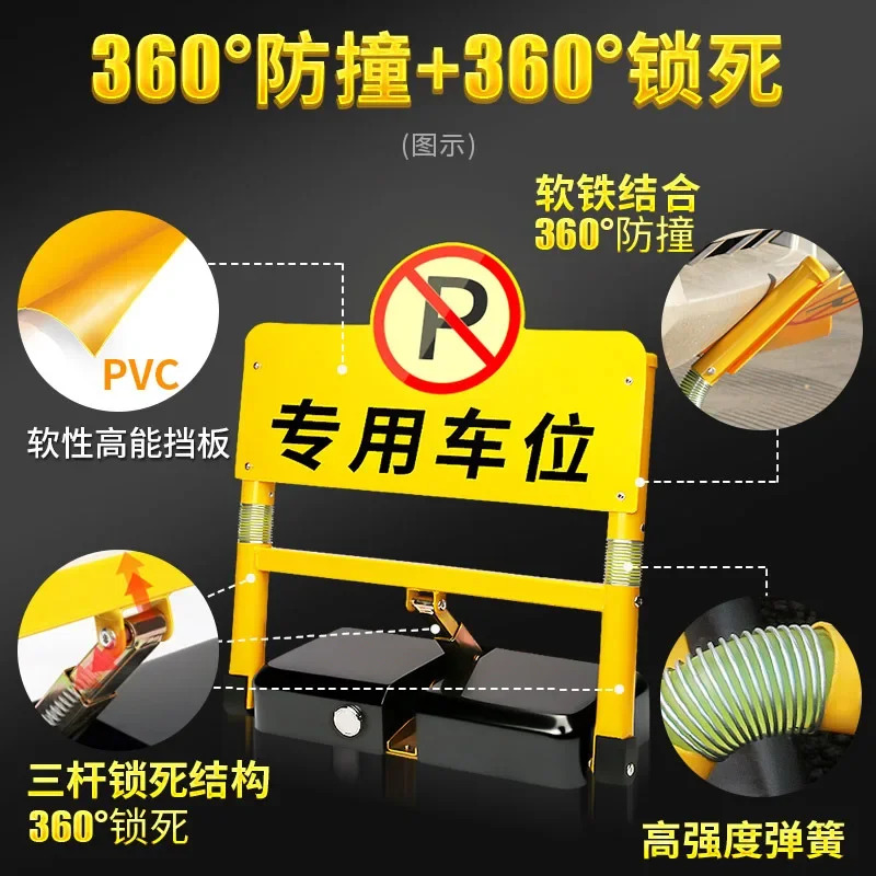 스마트 원격 주차 잠금 장치 경보 360 도 단단히 밀면 추락 방지 리모컨