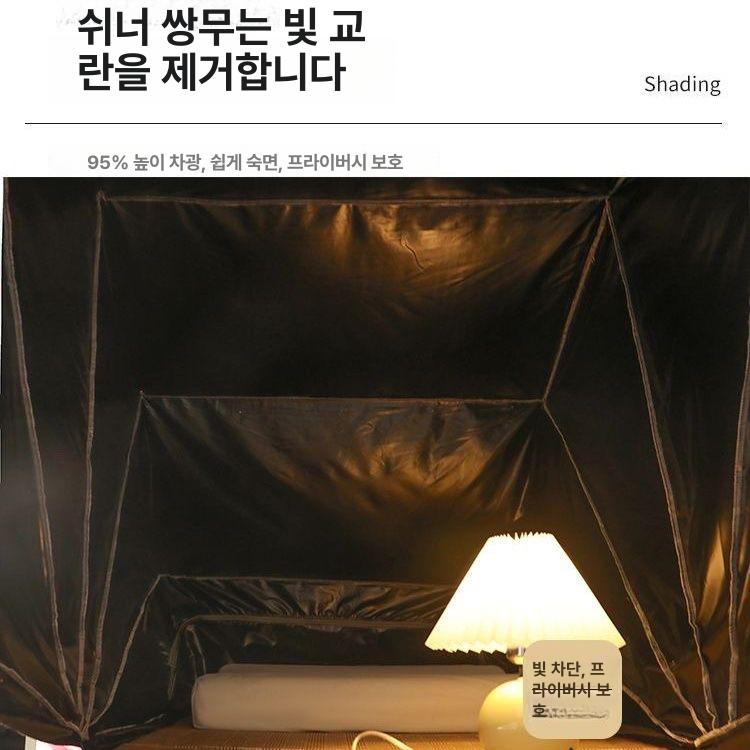 1인용 난방텐트 원터치 암막 방한 사각 보온 가림막 수면 난방 침대용 실내용 싱글 - 상세 이미지 3