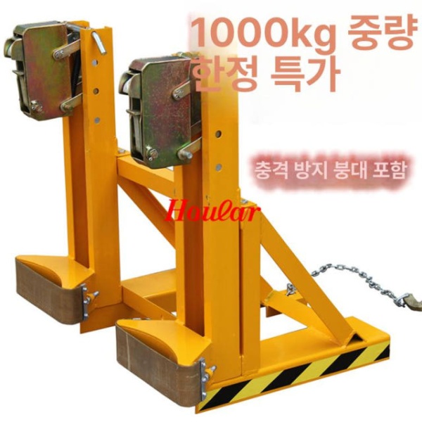 튼튼한 지게차용 오일 드럼 클램프 리프트 포크리프트 DG1000AB DG360A-단통 경량 - 상품 이미지