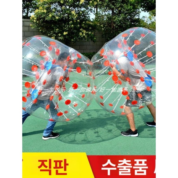 최강 버블슈트 범퍼볼 레크레이션 운동회 구르기 박치기 범퍼 펑펑볼 전용 대기펌프 - 상세 이미지 3