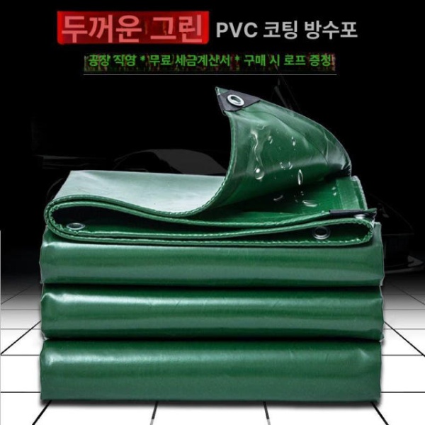 프리미엄 PVC 타포린 방수천막 덮개 우레탄 대형 천막천 내마모성 및 노화 방지 PE 천 무유 0x0m - 상세 이미지 3