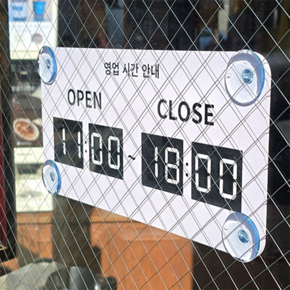 라이즈올 영업시간 회전식 넘버링 표지판 넘버링표지판 - 상품 이미지
