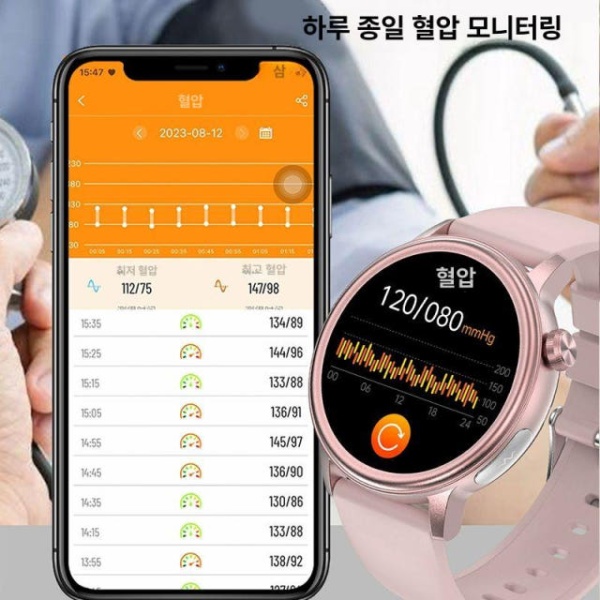 최첨단 무채혈 혈당측정기 혈당시계 스마트워치 실시간 연속 무통 시계 최고급 업그레이드 모델 오닉스 블랙 - 상세 이미지 3