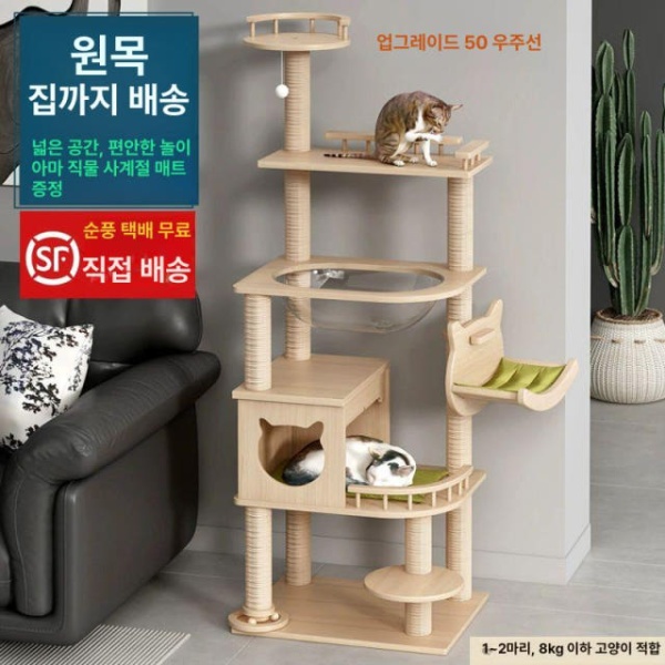 프리미엄 고양이박스 스크래쳐 고양이 스크래치 세트 H4 고양이 침대 대형 50cm 황마 - 상세 이미지 2
