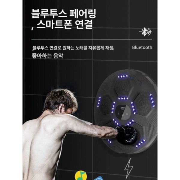 스마트 뮤직복싱 펀치머신 타겟 복싱기계 훈련 다이어트 카운팅 블랙 구모델 8모드 일정속도 - 상세 이미지 3