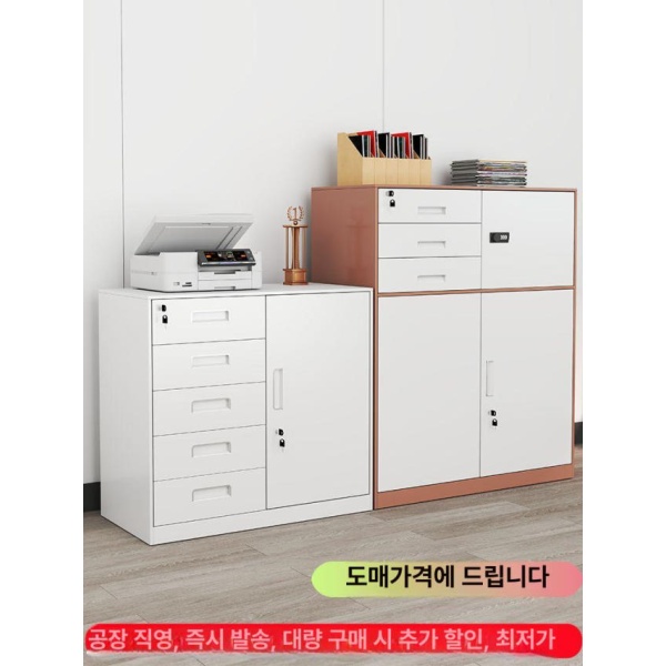 프리미엄 사무실 철제 서랍장 관물대 데스크탑 잠금 도면함 보관함 화이트 750x390x580 4서랍 1.0mm - 상품 이미지