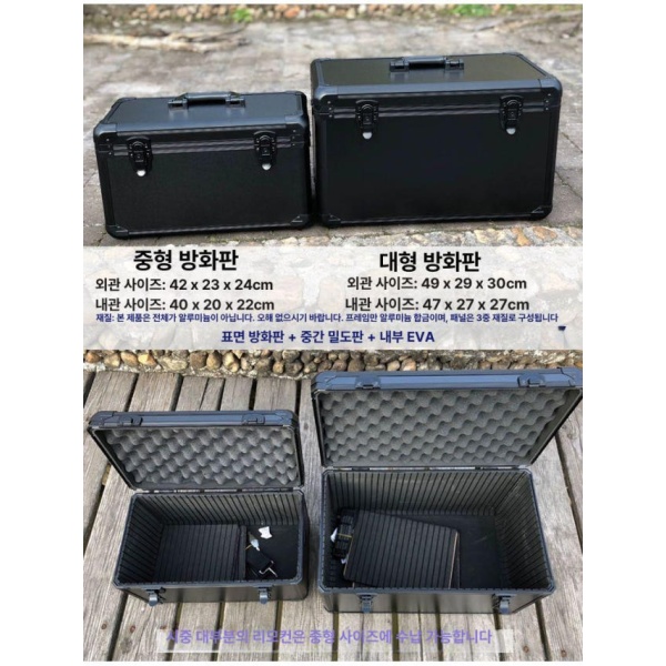 프리미엄 알루미늄 대형 공구 보관 하드 케이스 장비 다용도 중형 격벽형 42x23x24cm - 상세 이미지 3