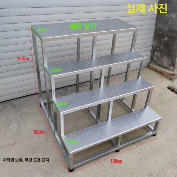 튼튼한 철골 안전난간 가정용 우마 디딤대 발판 스텐 계단 넓은 산업 1단 25cm 100cm너비 플랫폼 사다리 - 상세 이미지 5
