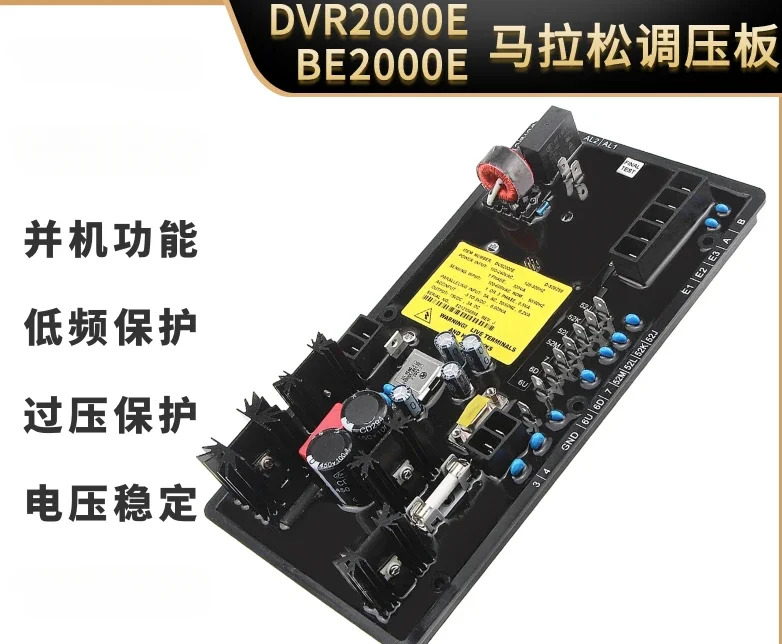 R 디지털 조정 자동 전압 조정기 Dvr2000e 압력 Be2000e 마라톤 발전기 세트