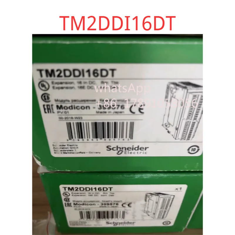 TM2DDI16DT 확장 모듈