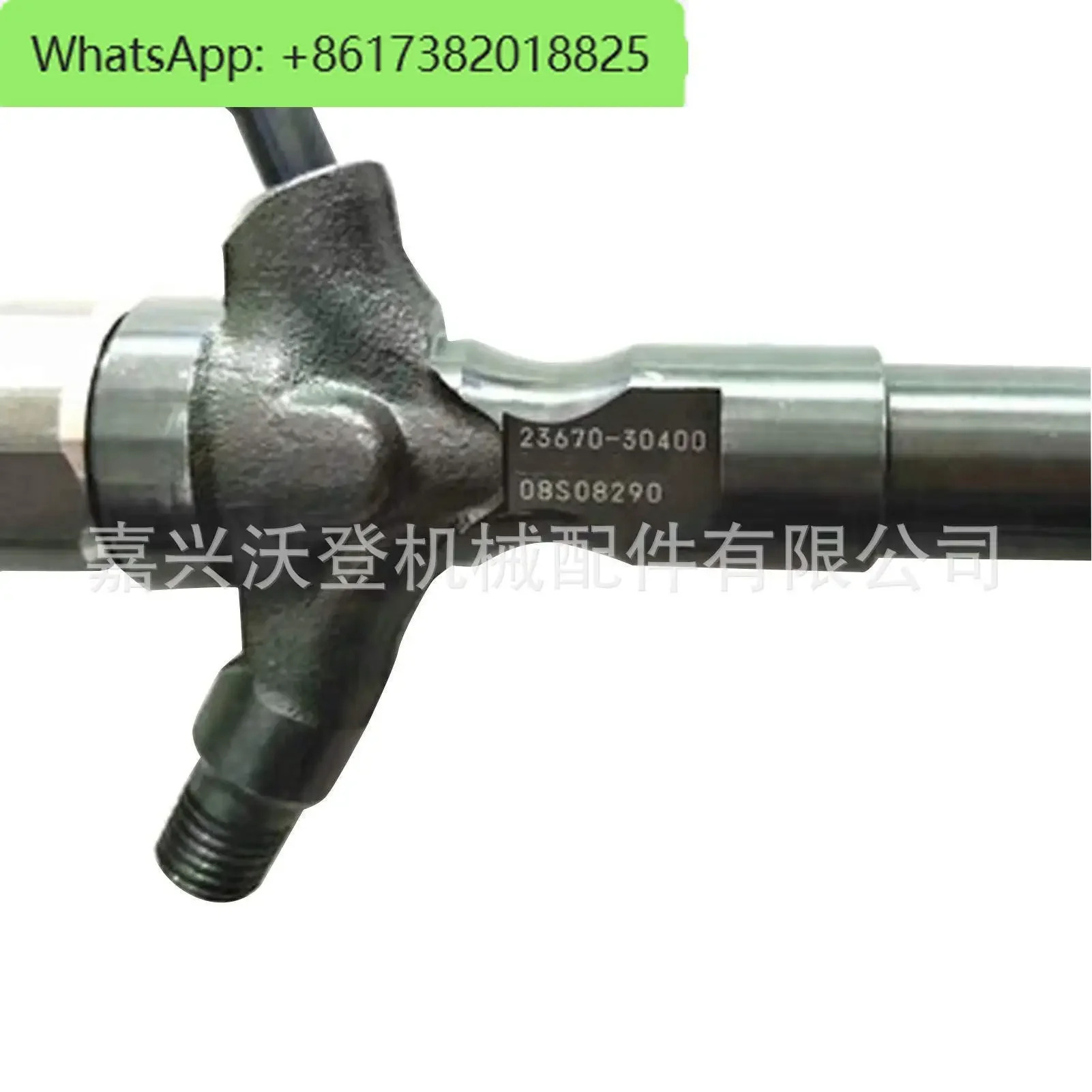 23670-30400 295050 -0460 인젝터.
