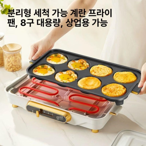 프리미엄 버거 원형 조식 달걀 계란 후라이 기계 토스트 업소용 8구 조리기 분리형 커버 1500W A - 상세 이미지 3