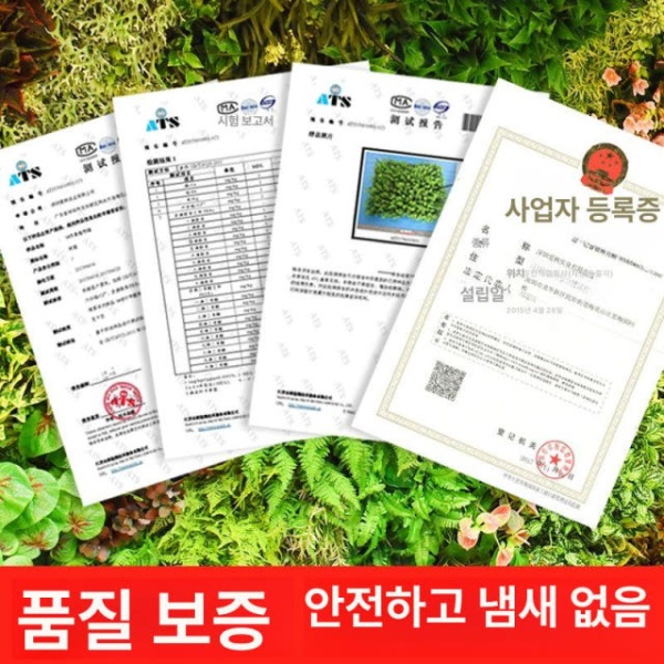 럭셔리 인조 벽 장식 세트 조화꽃 인조나무 인조식물 인형꽃다발 비취색 상록 - 상세 이미지 4