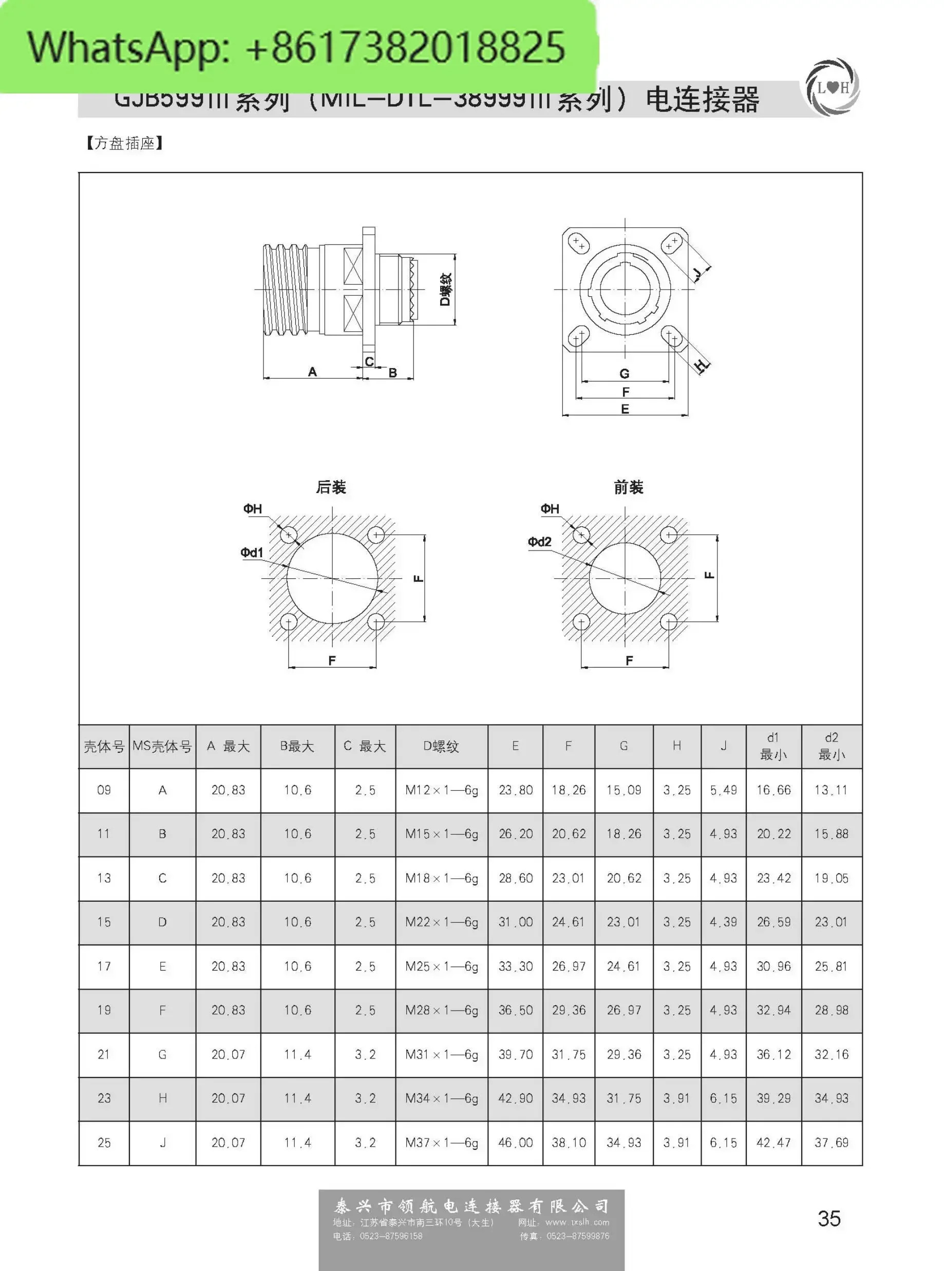 J599 항공 플매트 카펫 러그 J599/26KA35SN-H J599/20FA35PN-H J599/24WA35PN-H