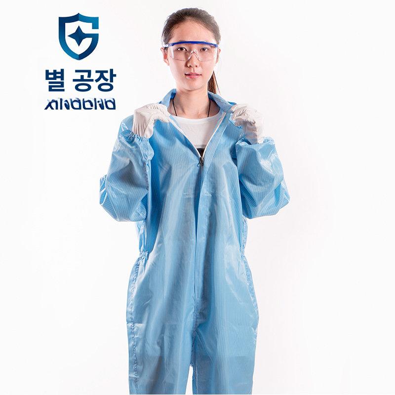 제전복 빅사이즈 방진복 연체 상하세트 특대형 반도체 블루 S - 상세 이미지 4