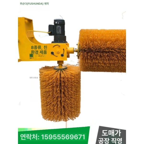 프리미엄 동물원 마사지 카우브러쉬 젖소 당나귀 등긁기 염소 외경 소형 브러시 60cmx17cm - 상세 이미지 2