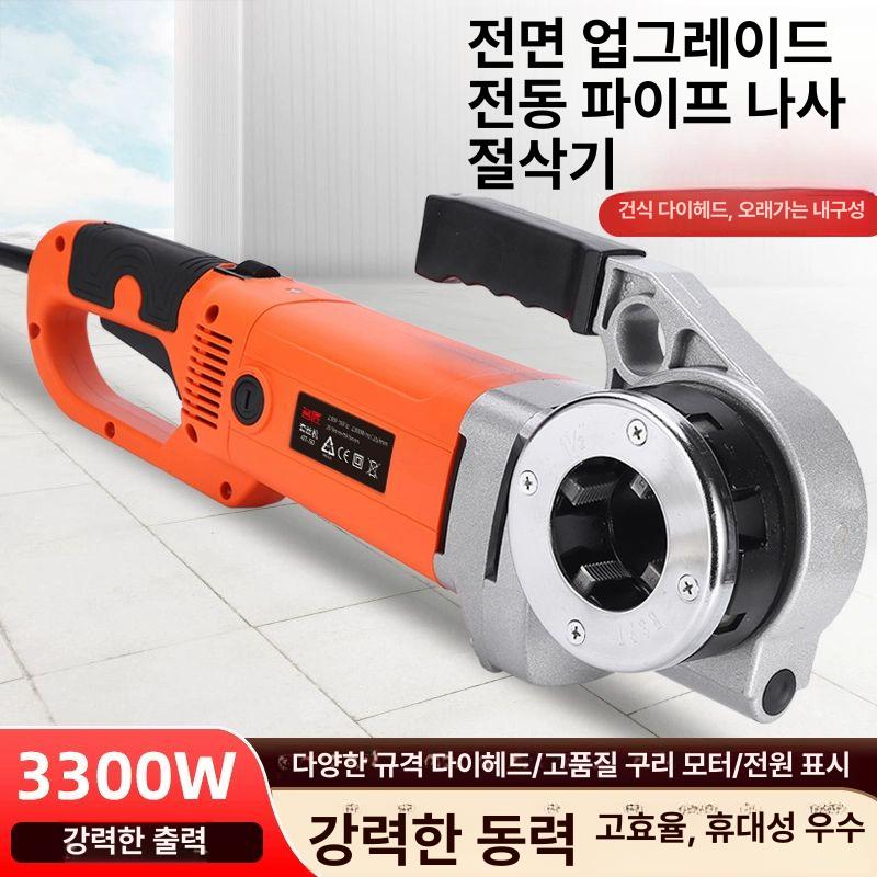 나사가공기 전기 스레딩 머신 나사산 1 미싱기 2300W 전동 4헤드 - 상세 이미지 3