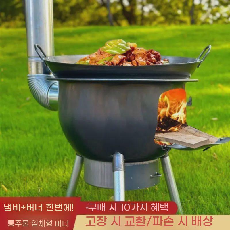 가마솥 아궁이 불멍 드럼 화덕 숯불 화로대 연탄 화롯대 바베큐 야외 그릴 - 상세 이미지 3