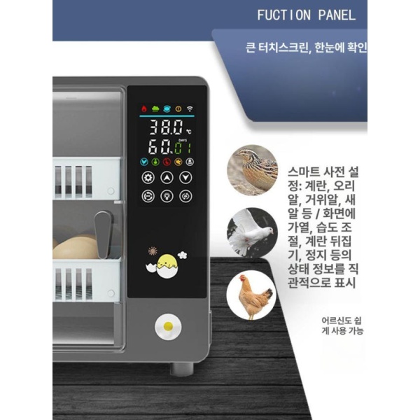 최신 자동 오리 메추리 병아리 부화기 달걀 종란 앵무새 24알 클래식 단일 - 상세 이미지 2