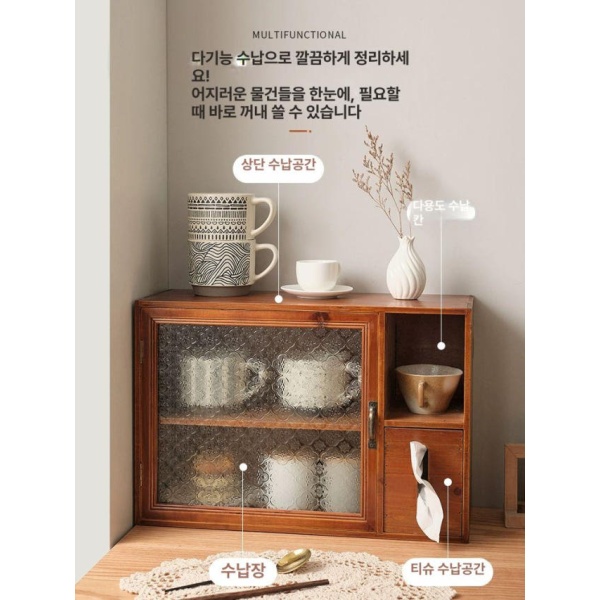 빈티지 주방 엔틱 원목 레트로하우스 카페 라탄 앤틱 원목 서랍형 티슈 수납함 해당화 유리 - 상품 이미지