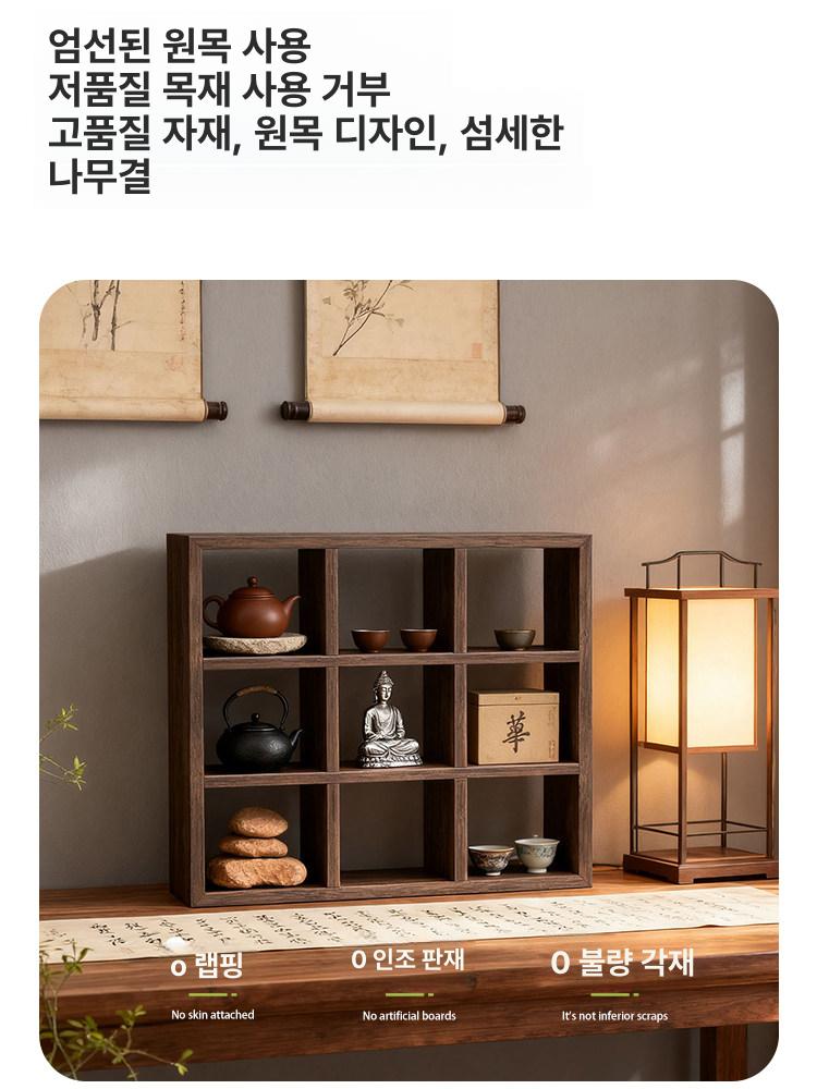 찻잔 보관함 선반 다도 우드 커피잔 차 수납 진열장 수납장 컵 정리대 진열대 컵선반 - 상세 이미지 3
