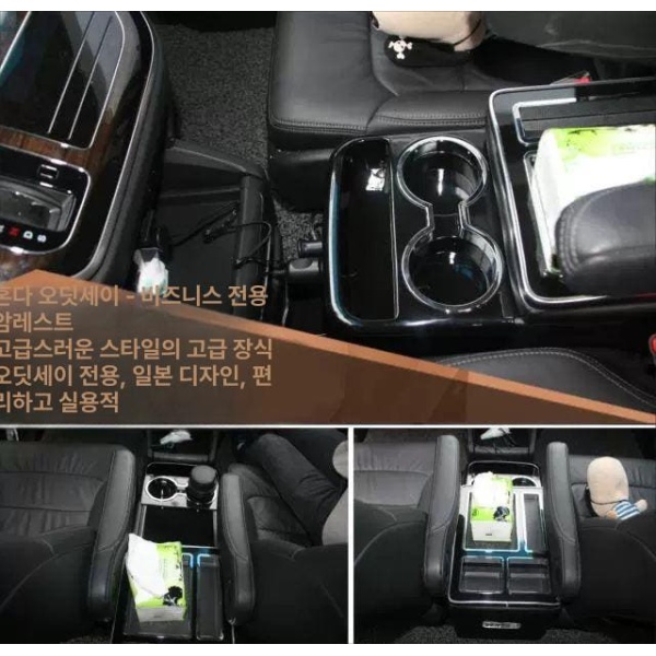 프리미엄 차량용 2열 음료 중앙 베이지 충전 스토리지 정리 센터 중간 블랙 USB 없음 - 상세 이미지 5