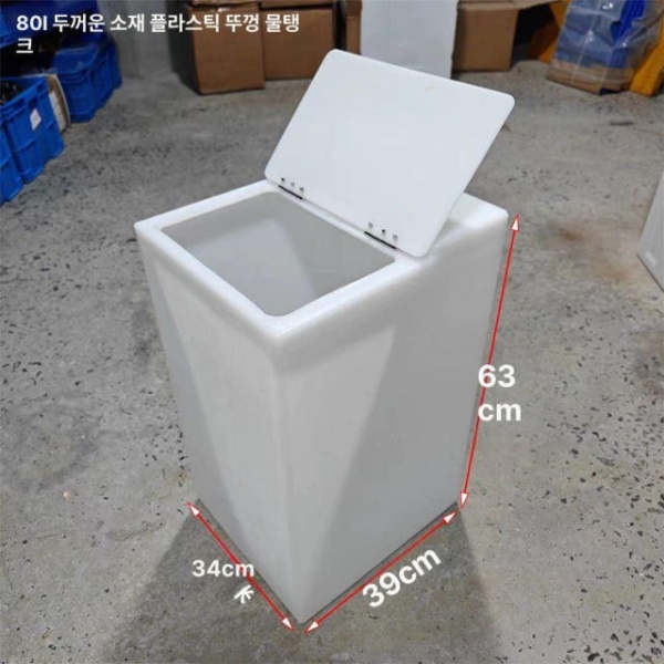 대용량 농업용 물통 90리터 농사 대형 농약통 농막 우수받이 물탱크 플립 20L 20.5-20.5-50 - 상세 이미지 4