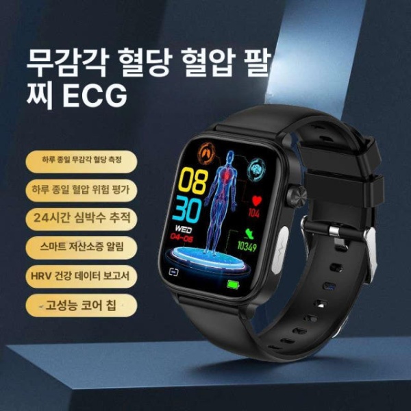 최첨단 무채혈 혈당측정기 혈당시계 스마트워치 실시간 연속 무통 시계 최고급 업그레이드 모델 오닉스 블랙 - 상품 이미지