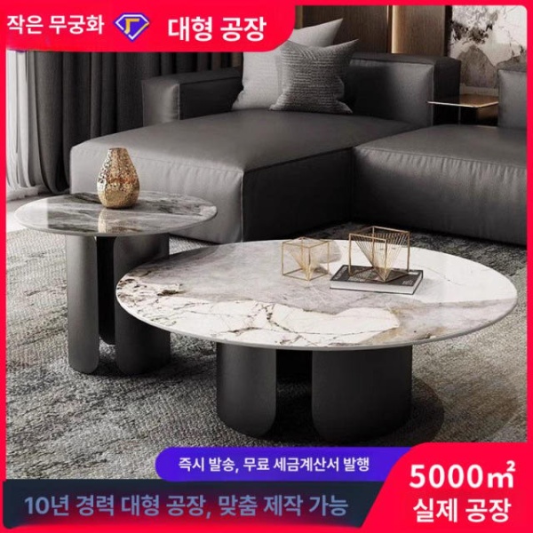모던 소파 라운드 티테이블 거실 세트 인테리어 고급 감성 골드 사이드 테이블 50x높이 50cm - 상세 이미지 3