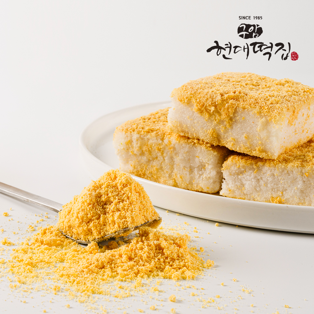 구암현대떡집 전통 제사떡 차례용 제사편 노란고물 콩시루떡 상차림 세트 - 상세 이미지 4