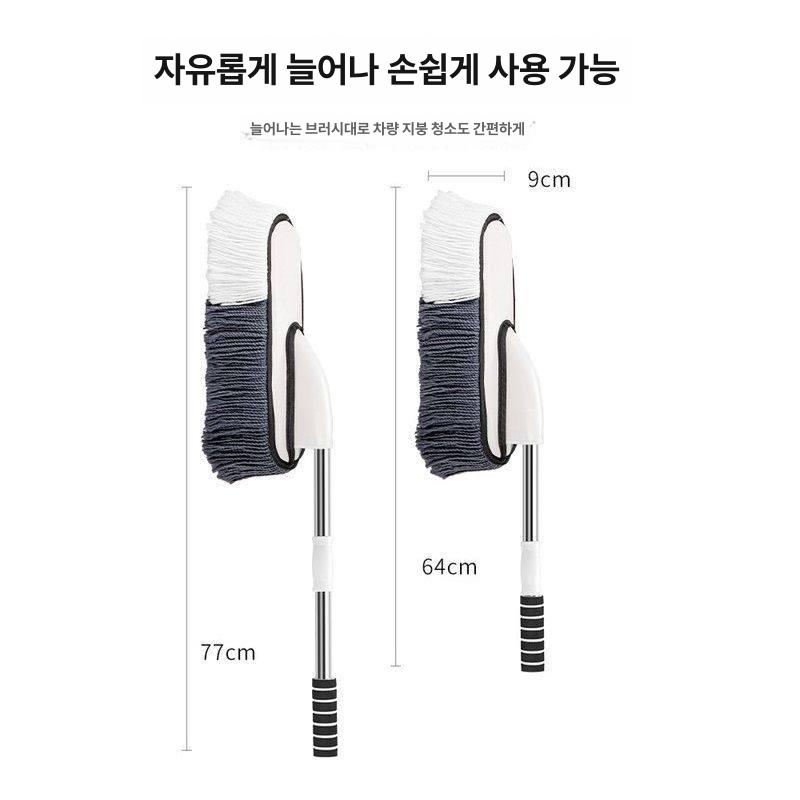 세차 브러시 백미러 청소용 지붕 닦아 핸들 막대 스퀴지 폴리에스터브러시2개세트 - 상세 이미지 5