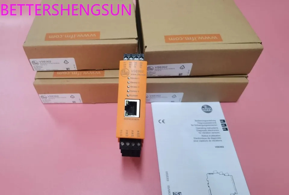 VSE002 모듈