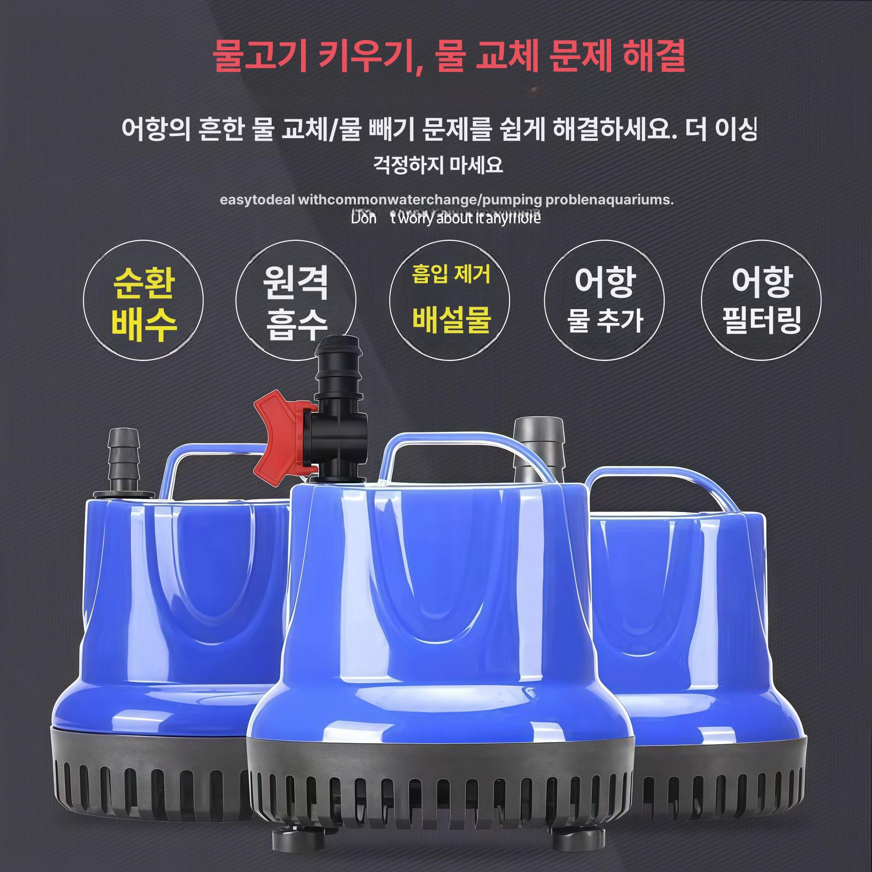 미니 수중펌프 탱크용 양수기 수조 연못용 자동순환 흡입 건조 방지 35W 호스 16mm 1m - 상세 이미지 5